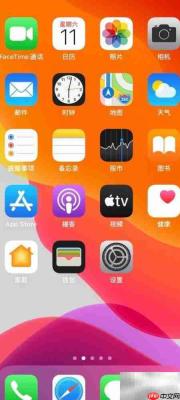 苹果手机系统服务位置指南