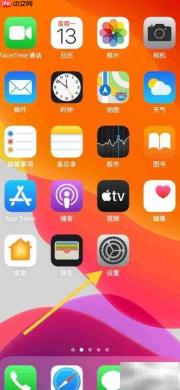 苹果手机系统服务位置指南