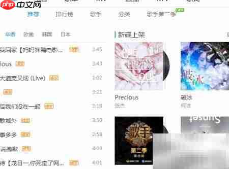 酷狗音乐电子管音效设置方法