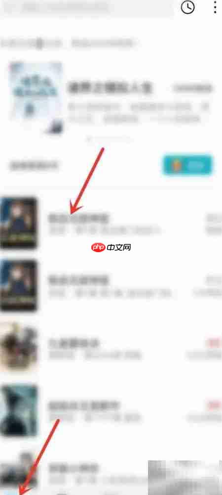 关闭荣耀私密阅读方法