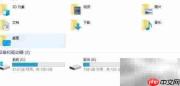 Win10 2004游戏卡顿解决方法
