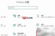Win10 2004游戏卡顿解决方法