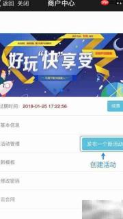 易拓客使用指南