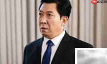 巡回检察组拍摄地揭秘