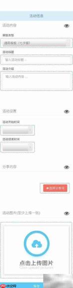 易拓客使用指南