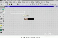 VB控件数组模拟标签操作