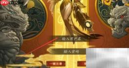 百世文华录玩法全攻略