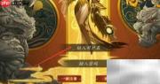 百世文华录玩法全攻略