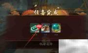 百世文华录玩法全攻略