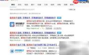 如何升级iOS 13测试版