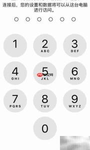 如何升级iOS 13测试版