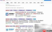 如何升级iOS 13测试版