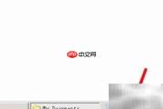 手机文件备份方法