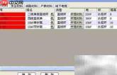 CAD架空线路图操作指南