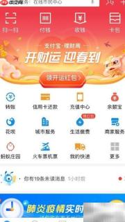 上海公交码领取方法