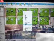 云蛇比赛座位更换指南