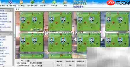 云蛇比赛座位更换指南