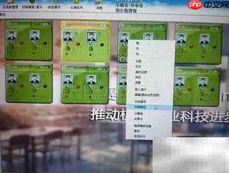 云蛇比赛座位更换指南