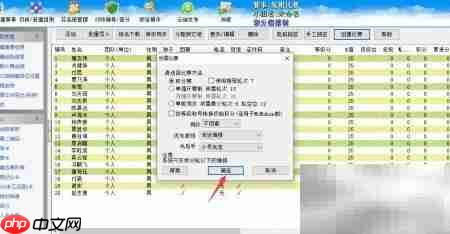云蛇比赛座位更换指南