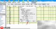 云蛇比赛座位更换指南