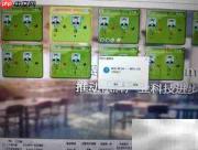 云蛇比赛座位更换指南