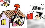租房不签合同怎么办