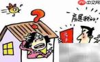 租房不签合同怎么办