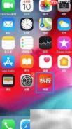 快报文字大小修改方法