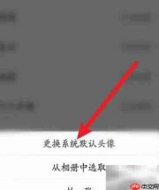 今视频APP更换头像教程