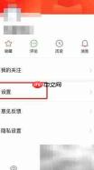 快报文字大小修改方法