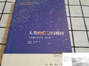 祖特尔的启示：坚持与创新