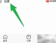 途简单寄存安全如何保障？