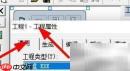 VB工程类型设置方法