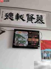 电子万年历换电池指南