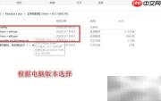 电脑驱动管理全攻略