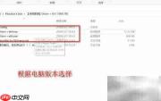 电脑驱动管理全攻略