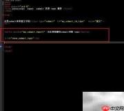 submit中type属性的用法解析