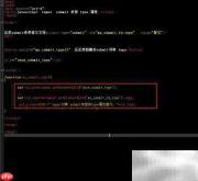 submit中type属性的用法解析