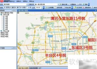 办公用房管理软件解析