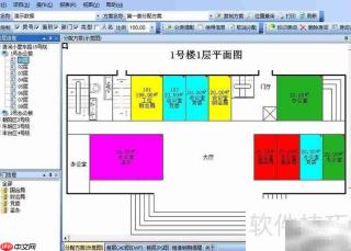 办公用房管理软件解析