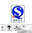 QS是什么意思？一文读懂