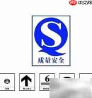QS是什么意思？一文读懂