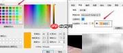 Snipaste托盘图标设置方法