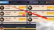 异能都市挂机技巧