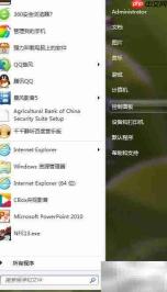 如何设置软件通过防火墙