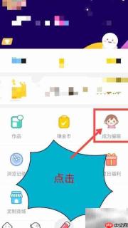 触漫评分攻略