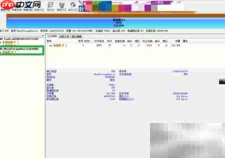 硬盘坏道检测与修复方法