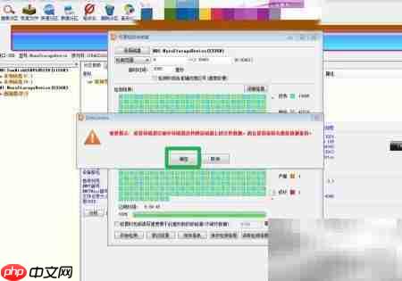 硬盘坏道检测与修复方法