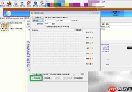 硬盘坏道检测与修复方法