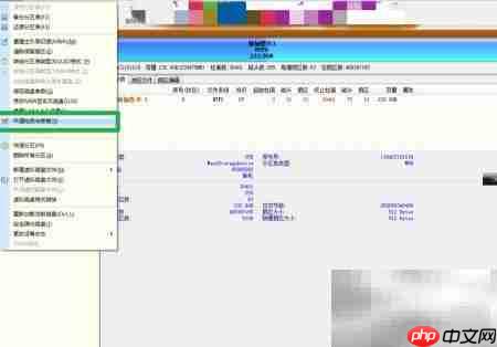 硬盘坏道检测与修复方法